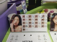 -HITOMI希多蜜美瞳(凯德晶萃店)