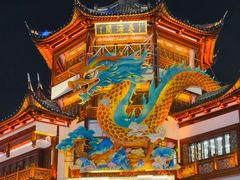 -豫园