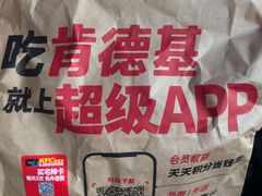 -肯德基(丽莎广场店)