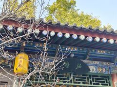 -湘子庙