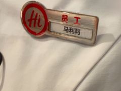 -海底捞火锅(CBD安泰广场店)
