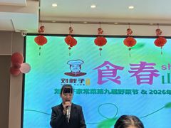 -刘胖子家常菜·蹄花焖藕(中南店)