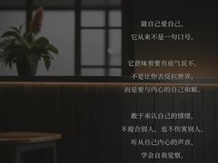 -曼朗心理咨询·旗舰店