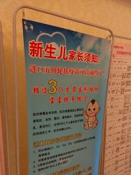 -北京俪婴妇产医院(朝阳大悦城店)