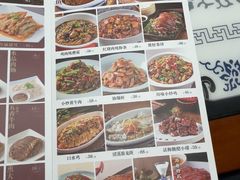 -东方饺子王臻味餐厅(新嘉坡城店)