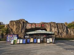 -合肥野生动物园