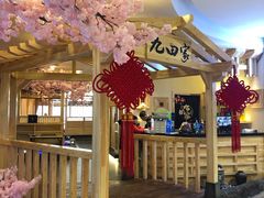 -九田家黑牛烤肉料理(石路天虹店)