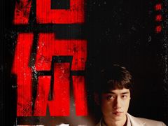 -飞扬影城(正佳IMAX店)