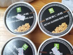 -老大昌(淮海中路店)