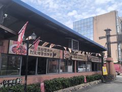 -侠舍·江湖烤全羊·大排档(沌口总店)