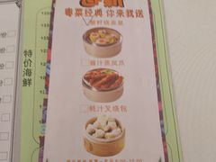 -金翠皇宫粤菜·点心·海鲜(科技园店)