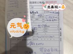 -津乐园(芥园道店)