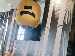 -将太无二·蓝鳍放题·北美寿司(领展购物广场中关村店)