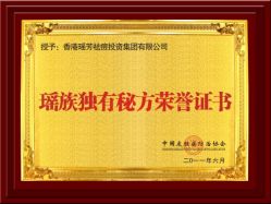 -痘院士祛痘美容皮肤管理