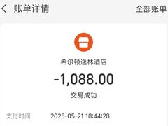 -北京希尔顿逸林酒店-逸轩西餐厅-自助餐厅