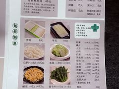 -南门涮肉(北洼路店)