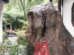 -寒山寺