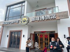 门面-MUSEO COFFEE咖啡博物馆