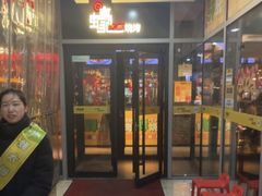 -蚝太郎 • 海鲜烧烤(Upark店)