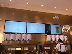 -奈雪的茶(漫广场店)