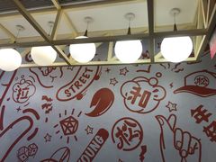 -松哥油焖大虾(皇岗一店)