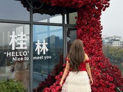 -忆咖啡观景餐厅(桂林象山公园店)