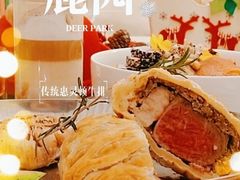 -Deer Park鹿园西餐(仁恒置地广场店)