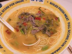 -粉小主·贵州酸汤牛肉粉(南京仙林金鹰店)