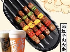 -聚点·北京串(簋街店)
