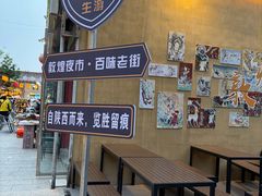 -敦煌夜市