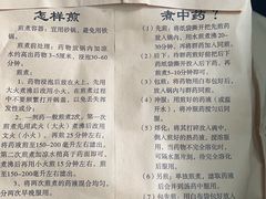 -北京协和医院(东单院区)