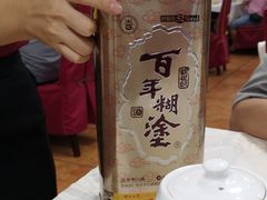 -喜运来酒楼(江南大道店)
