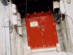 -丽江庭院之爱在路上(西单店)