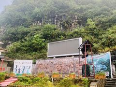 -高荡千年布依古寨旅游景区