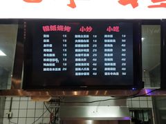 -马路牙子地桌烤肉(工体店)