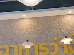 -小小集渔·泰式大排档(太古里香槟店)