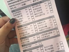 账单-添好运点心专门店(深水埗店)