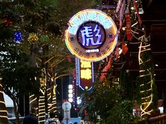 -三亚火车头万人海鲜广场