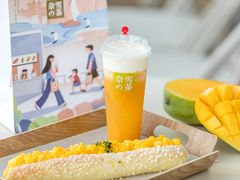 霸气芝士芒果-奈雪的茶(华侨城创意园店)