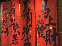 -1819餐厅·团队聚餐·烤串·精酿