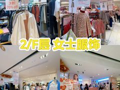 -崇光百货(铜锣湾店)