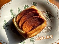 肉桂苹果丹麦-慢熟面包店bud bread(孩儿巷店)