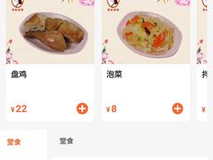 -香妃烤鸡(西单店)