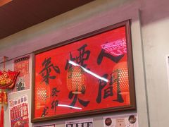 -巴卤社老火锅(财富店)
