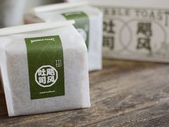 -好利来(八里庄店)