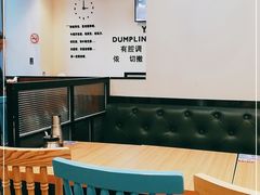 -小杨生煎(香港名都店)