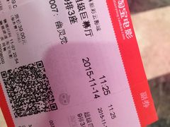 -天幕新彩云国际影城(激光巨幕店)