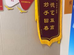 -感智盲人按摩·艾灸·肩颈SPA(岗厦店)