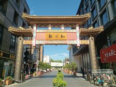 -知味观(湖滨总店)