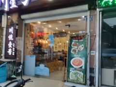 门面-川悦壹号·川菜(蠡溪路店)